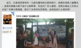 潘伟博最新爆料新闻,揭秘娱乐圈惊人内幕