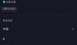 流量低如何爆料抖音视频,揭秘热门内容背后的秘密