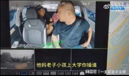 武汉事件爆料视频,揭秘真相与争议