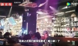 天堂酒吧爆料事件真相视频,揭秘事件背后惊人内幕