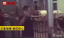 橙衣男子爆料视频大全最新