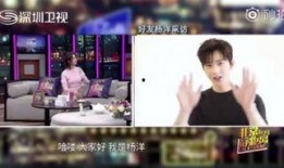 来安吃货被爆料了吗视频